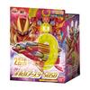[BANDAI] Number One Sentai Gojuger DX Orca Booster 5050