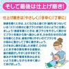 Finishing Toothbrush Ci603 (Lisa and Gaspard Design) 20 Pieces