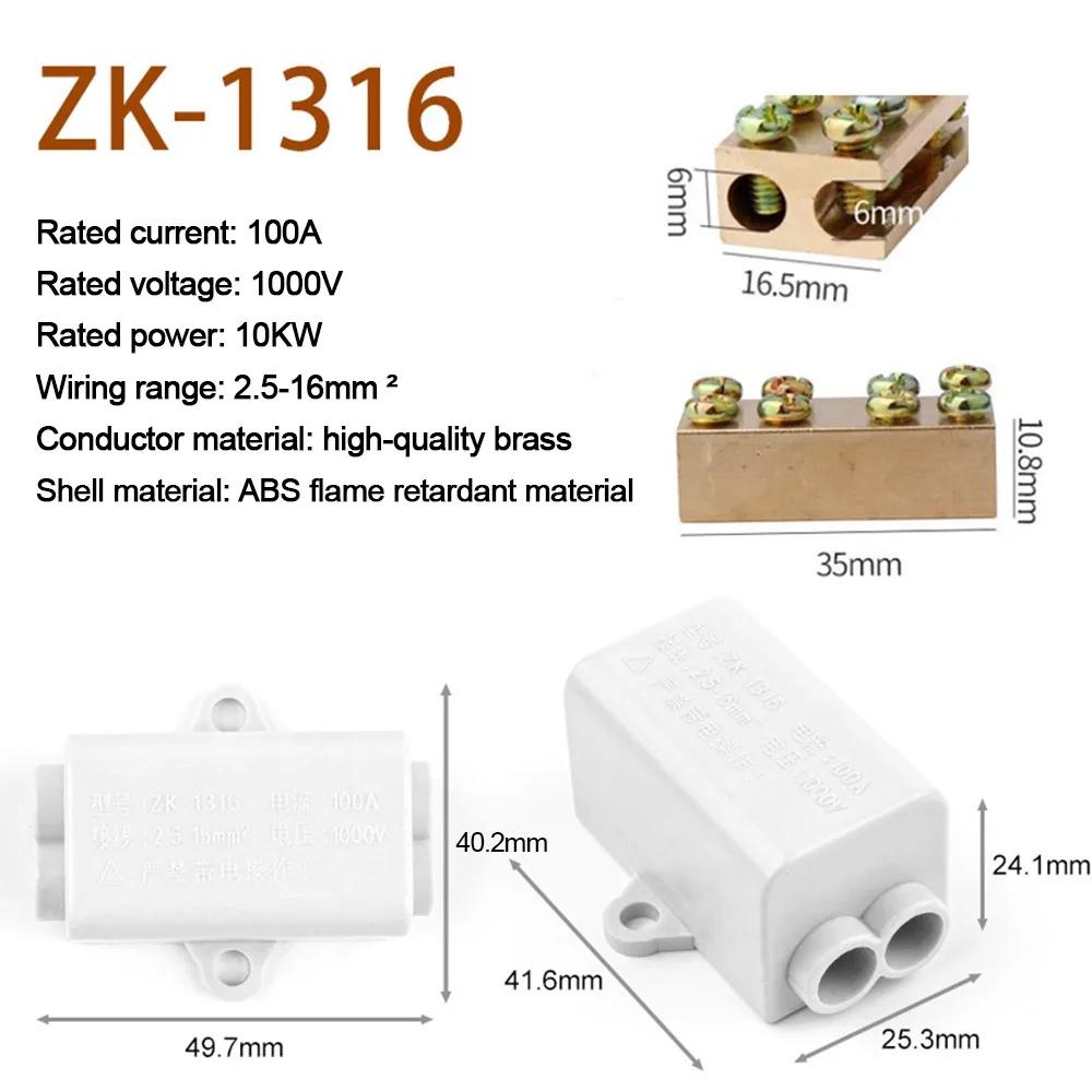 New High Power High Power Splitter No Disconnection T-type Quick Terminal Block Electrical Connectors Electrical