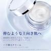 MuNoirage Firming Elasticity Cream Smooth Type 30g Peptide Light Moisturizing Sensitive Skin Dry Face (Advanced Rejuvenation Ex) Official Limited Gift
