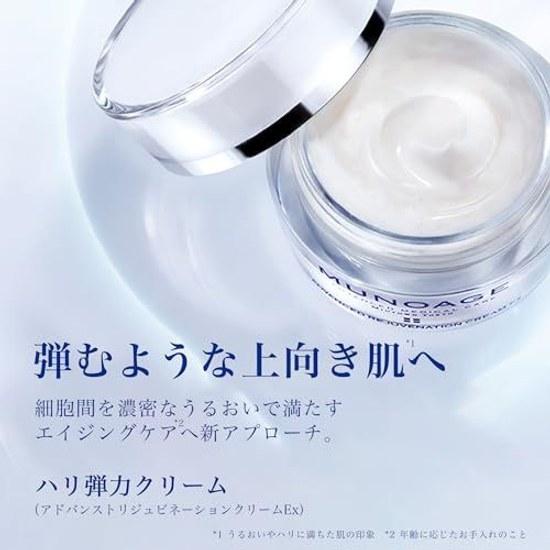 MuNoirage Firming Elasticity Cream Smooth Type 30g Peptide Light Moisturizing Sensitive Skin Dry Face (Advanced Rejuvenation Ex) Official Limited Gift