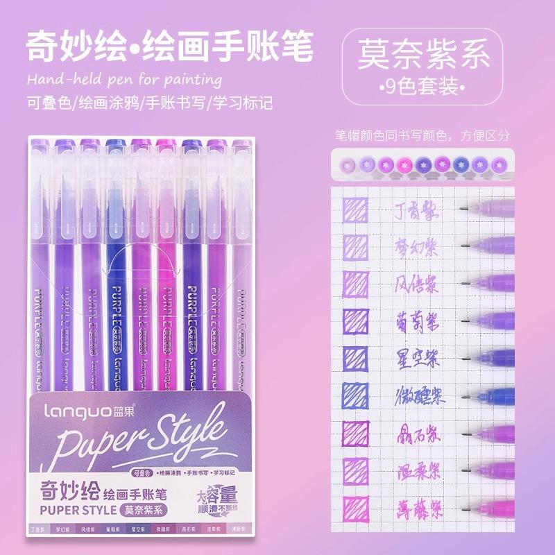 9-color Large-capacity Neutral Single-ended Highlighter Set Special Pen for Students Drawing Taking Notes and Marking Key Points