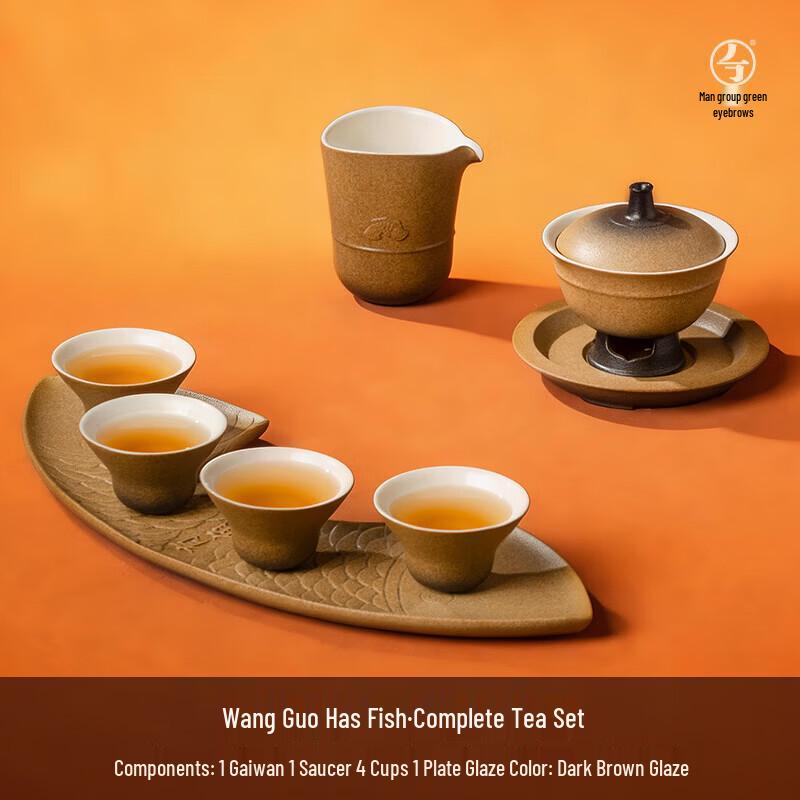 Wanqian Tang Ceramic Tea Set Gift Box