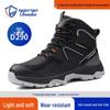 Blue Gull Shield Men's Low-Top Safety Shoes – Lightweight, Anti-Smash, Anti-Puncture, Wear-Resistant, Durable Work Footwear