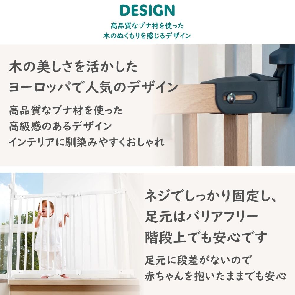 NorwegianStyle BabyDan FlexFit Baby Gate, Stair Safety Gate, Wide, Wooden, BD101 (White Wood)