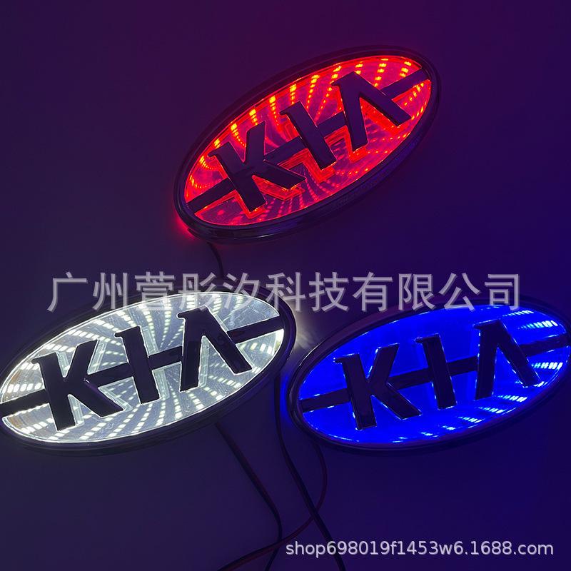 KIA Morning LED Tail Light 3D Luminous Car Logo