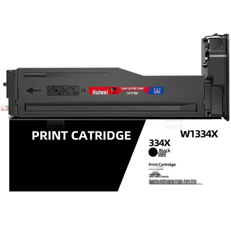 Huiwei W1334X High Capacity Black Compatible Toner Cartridge