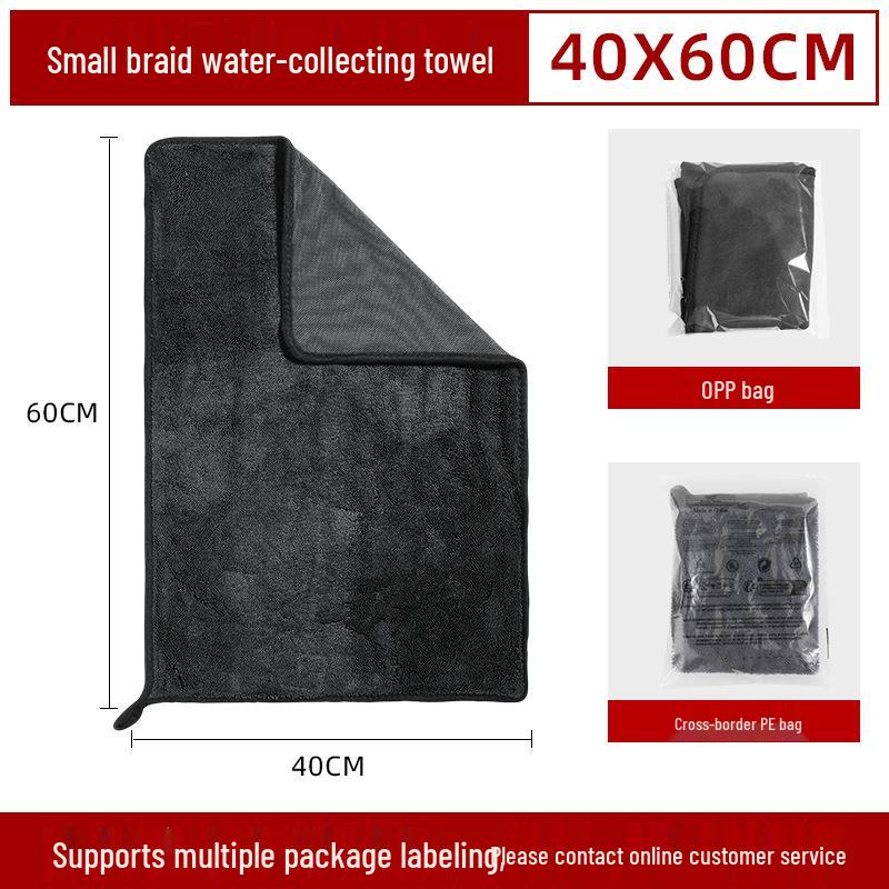 Highly Absorbent Large Car Wash Towel - Non-Streak, Thickened Braid Design for Efficient Cleaning