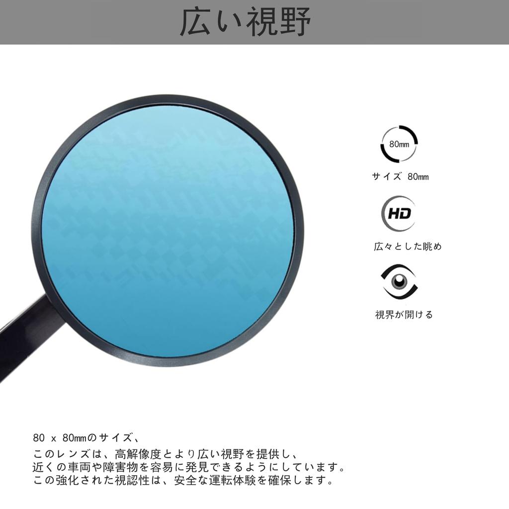 LYMOPYLB Motorcycle Bar End CNC Universal Mirrors with Set of 1 and Mirrors, Machined, Anti-Reflective Finish, (Left Right)