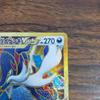 Used Jade Kenki VSTAR UR S9a Battle Region 091/067