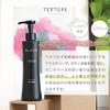 Rechilis Black Fragrance Body Milk 200mL Moisturizing Care Vanilla Sweet Scent Sensitive Skin Dry