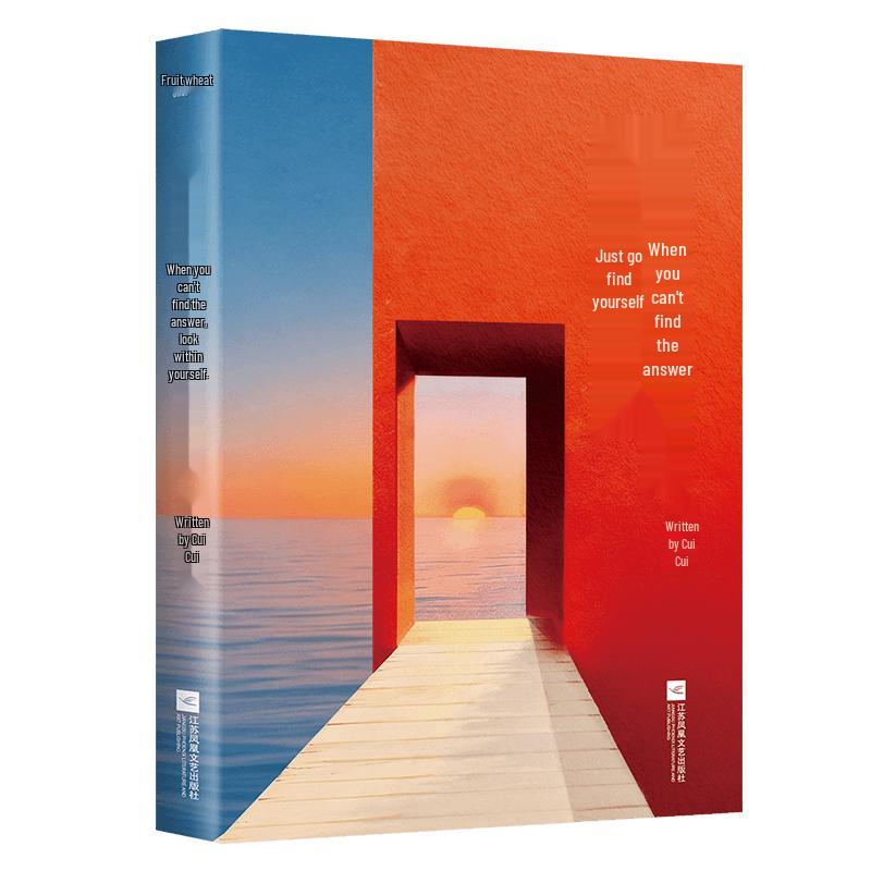 Find Yourself When You Can t Find Answers: An Awakening Book