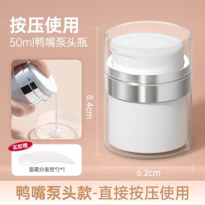 Portable Travel Empty Bottle