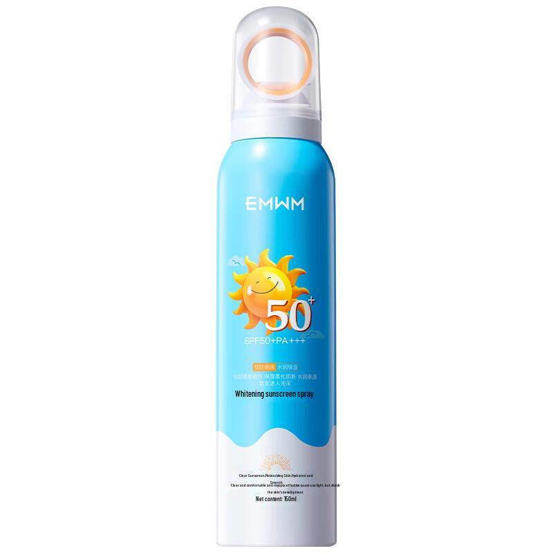 Image Beauty SPF50+ PA+++ Whitening Sunscreen Series
