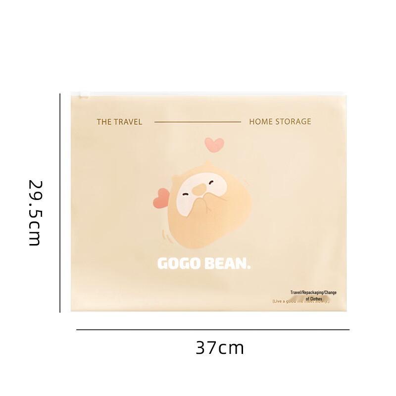 

MDNG Travel Waterproof Flat Storage Bag Set