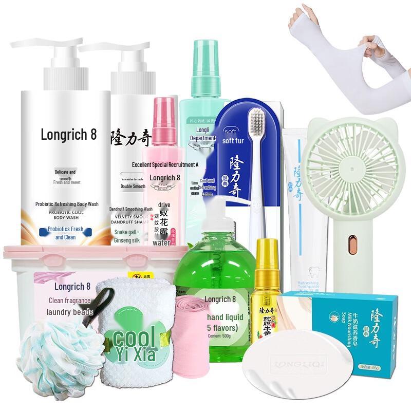 Longliqi 14-Piece Daily Essentials Kit