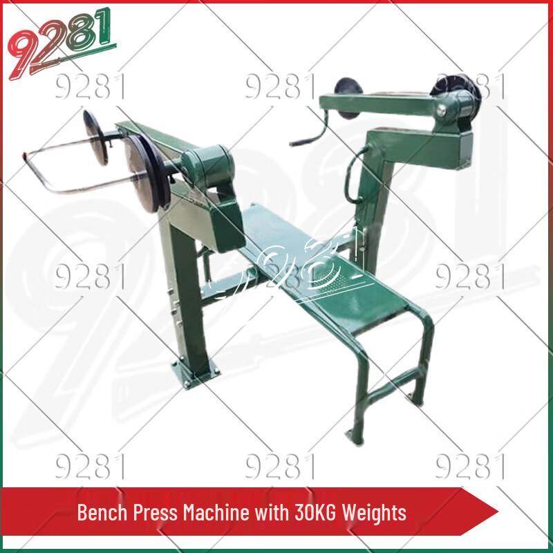 Personal Strength Training System 9281