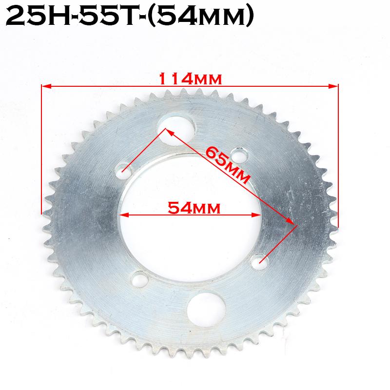 25H Kettenrad 55t 65t Zähne 54MM Hinterradkettenrad für 47CC 49CC Mini Moto ATV Quad Dirt Pit Pocket 2-Takt-Motor
