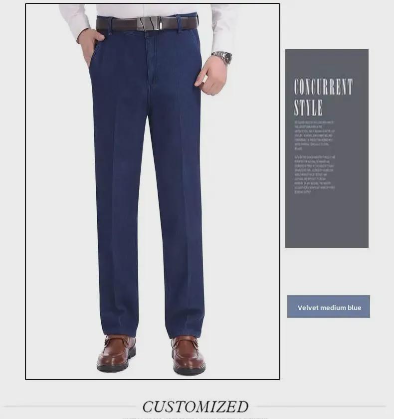 Herren Fleecegefütterte Elastische High-Waist Denimhose - Bequem, Langlebig, Ganzjahreskleidung
