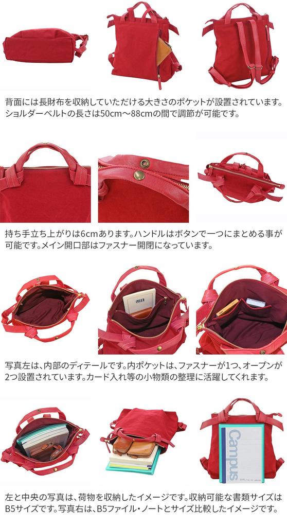 ANNEX Backpack Mustard [Baggy Port] BAGGY'S LMIC5010-MU
