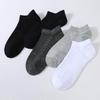 Langsha Men's Summer Breathable No-Slip Short Socks