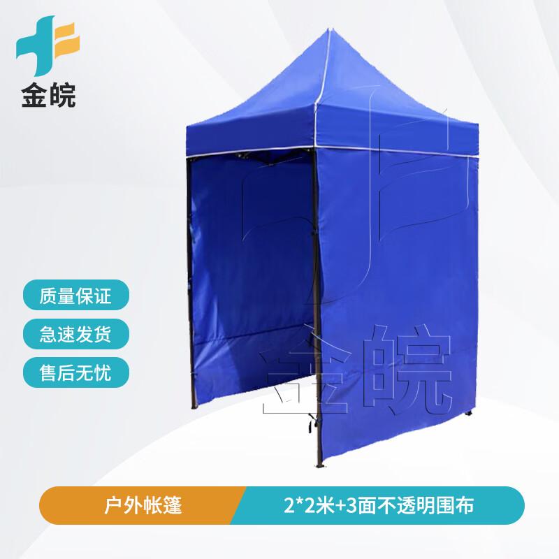 JINWAN Heavy-Duty Folding Outdoor Canopy Tent