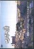 DVD VERSCHIEDENES Poesie der Erde Ein schönes S VDU1422 UNIVERSAL Japan Musikvideo Gebraucht
