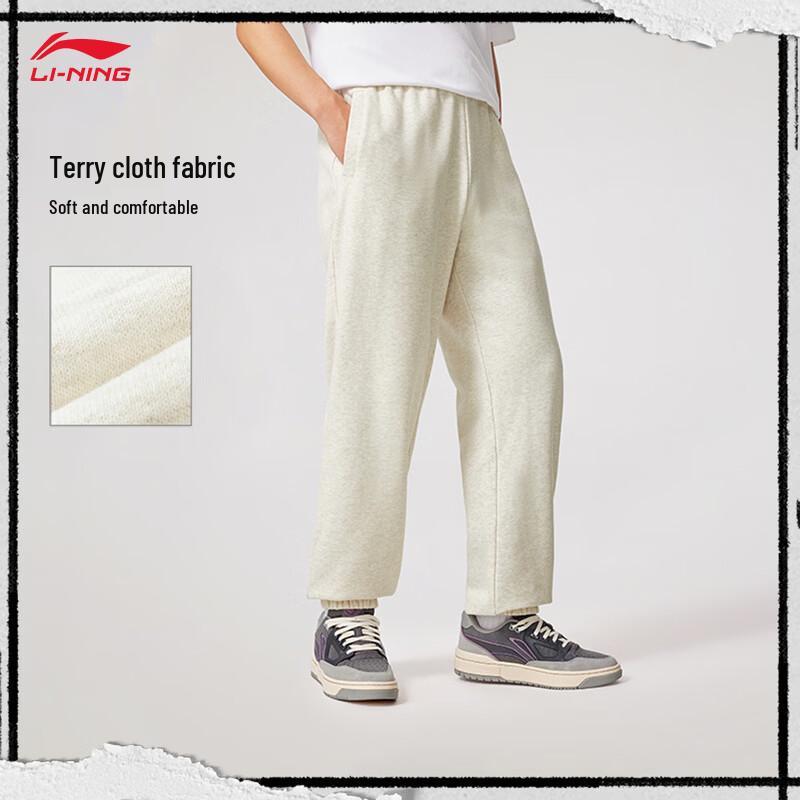 

Li-Ning BADFIVE Men s Tapered Sweatpants
