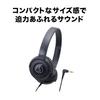 Audio-Technica ATH-S100 BK Wired Street Monitoring DJ Portable On-Ear Headphones, Black