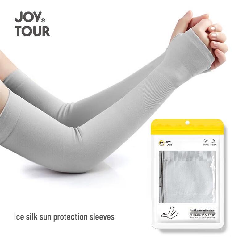 Children's Ice Silk Sun Protection Sleeves