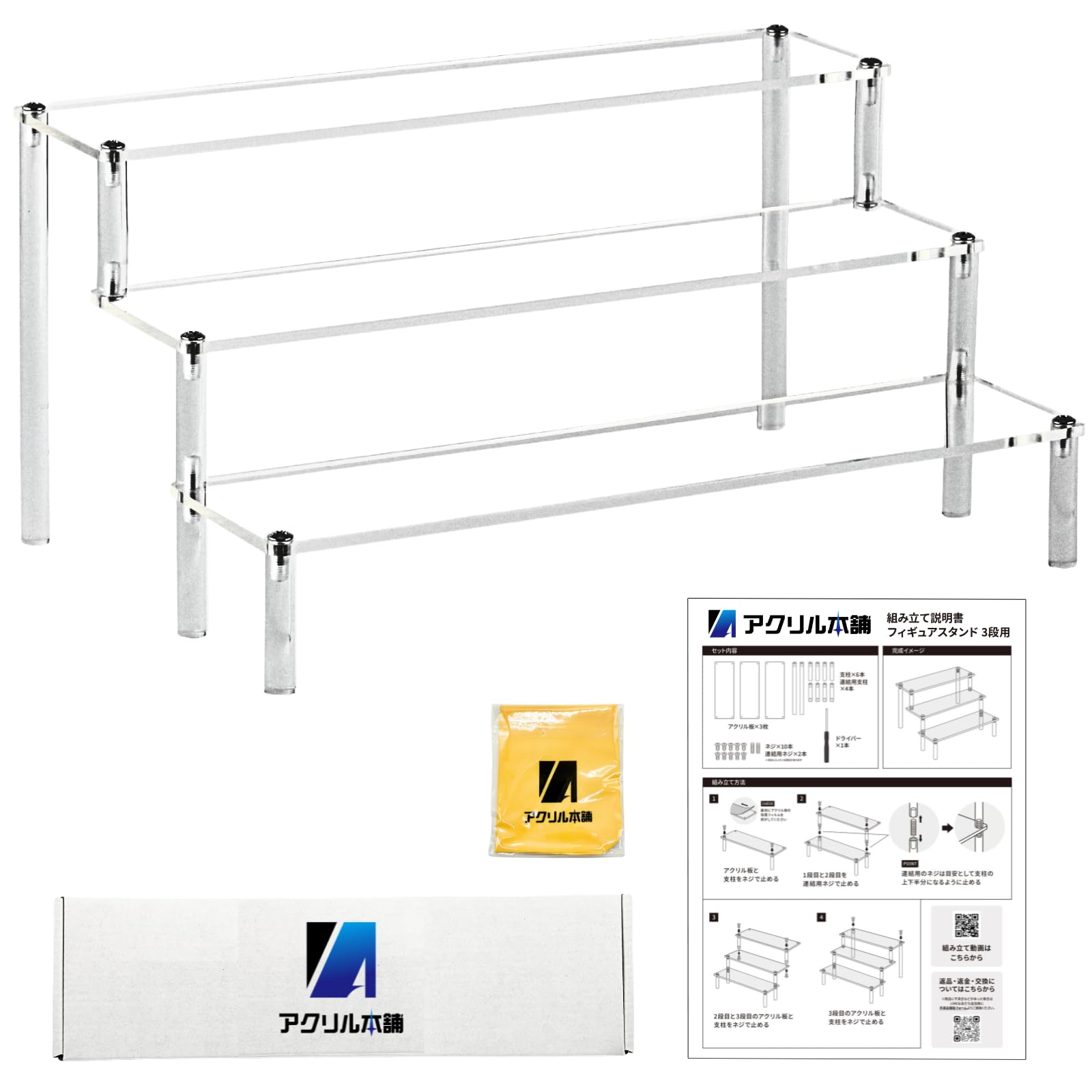 Acrylic Honpo Display Figure Display Collection Acrylic Display Display Base 3 Stand, Stand, Shelf, Stand, Case, Stand, (Clear Tiers)