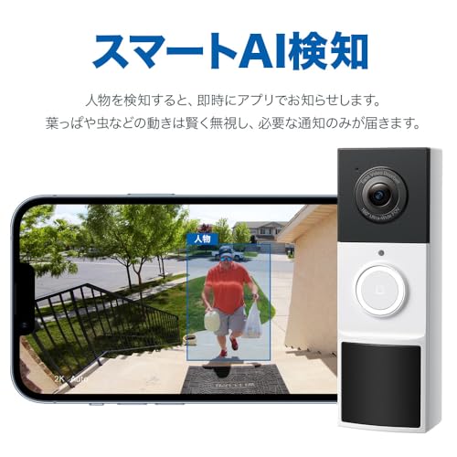 Tapo Smart Doorbell, Smartphone Video Doorbell, No Installation Required, Intercom with Camera, 2K 3MP, IP65 Weatherproof, Two-Way Audio, Pre-set Mess