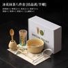 1-8PCS Ice Flower Crystal Glaze Matcha TeaSet Food Grade With Strainer Spoon Matcha Bowl Safe Reusable Matcha Whisk Holder Set