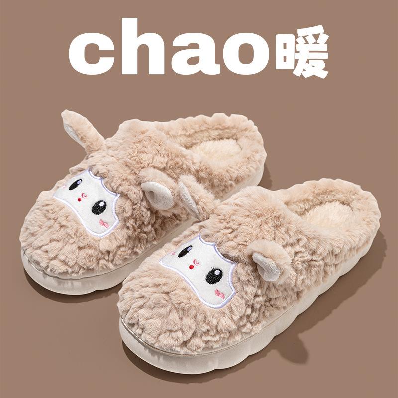 New sheep plush thermal cotton slippers winter indoor non-slip home thick bottom couple slippers new