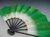 Dance fan Flowing Water Black lacquered Comes in a fan For dancing "Ai" 1200-1529, pattern, 9.5 inches, frame, box, (Green)