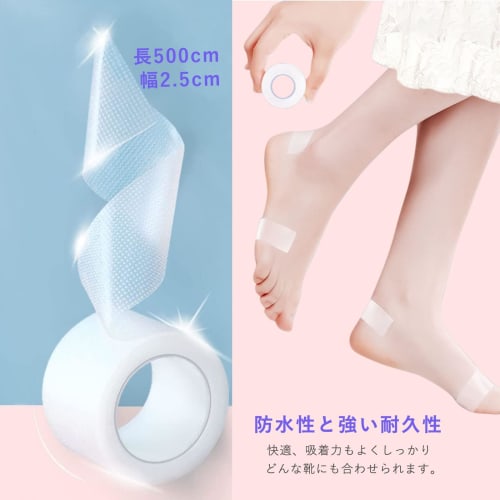 HOSFATON Anti-Shoe Tape (Transparent, 5m X 2.5cm, 2 Packs)