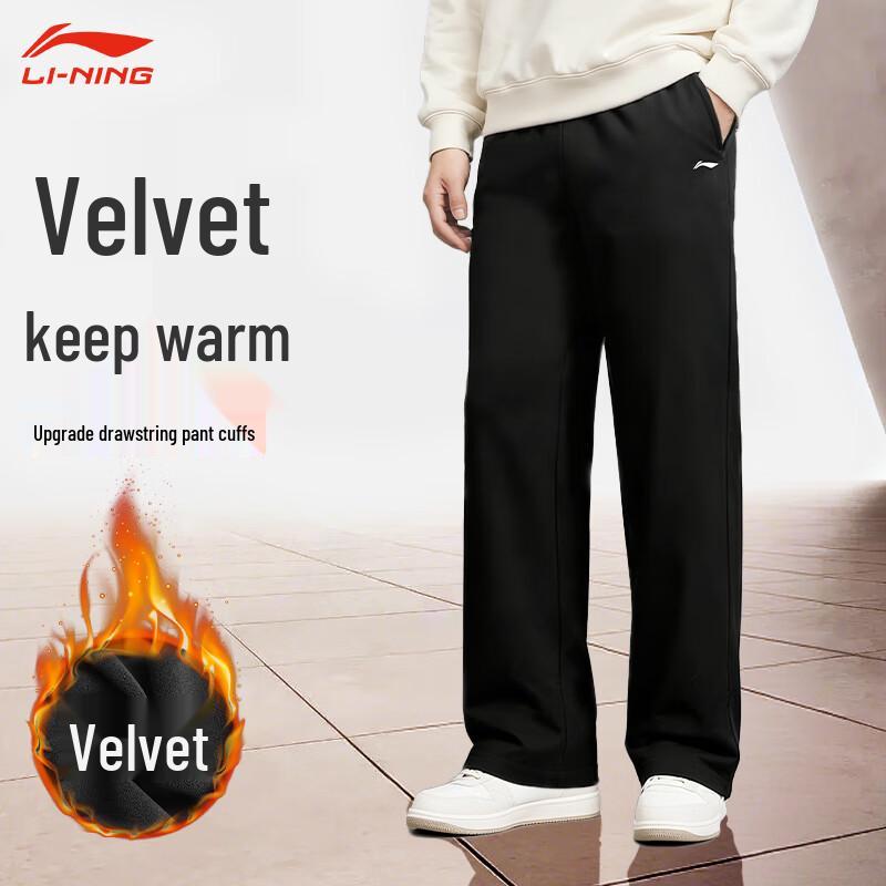 Li-Ning Men s Fleece-Lined Sports Sweatpants L