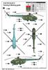 Trumpeter East German Hound Plastic Model 05817 1/48 Mi-4A