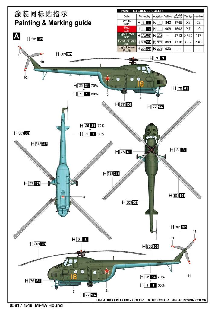 Trumpeter East German Hound Plastic Model 05817 1/48 Mi-4A