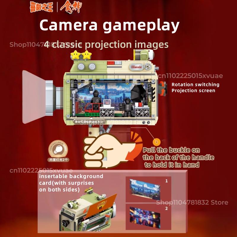 SEMBO Building Blocks Stephen Chow's Classic Movie Shooting Assembling Toy Model Architecture Street View Series Decoration Gift