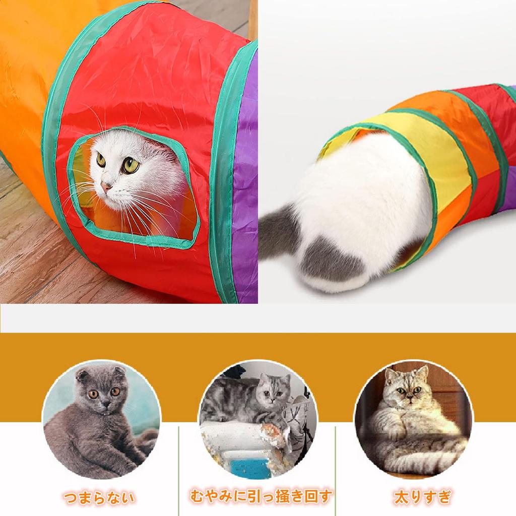 SensaBliss Cat Tunnel, Pet Toy, Long 123cm with Two Holes, Foldable Cat Tunnel, Cat Play Toy, Pet Supplies for Cats, Puppies, Rabbits, and Ferrets,