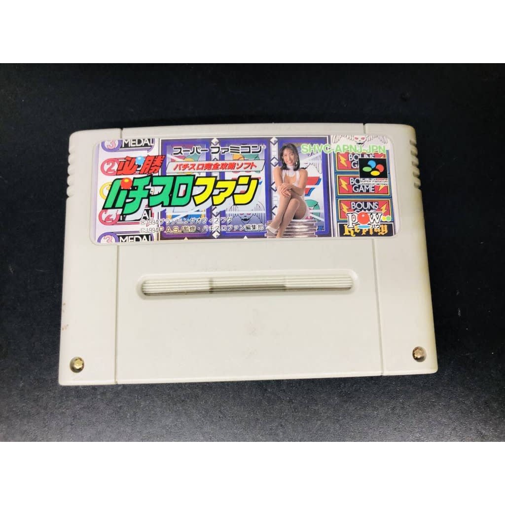 Used Pachinko Fan - Shouri Sengen SFC SNES Super Famicom SHVC-APSJ tested working Nintendo Gambling Planning Office WADA (POW) NTSC-J Super Nintendo
