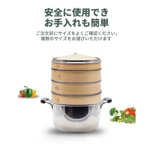 Happykau Chinese Steamer Stand, Steaming Plate, Durable Stainless Steel, Fits Steamers 18-33.5cm (Stainless Steel Color - 20cm)