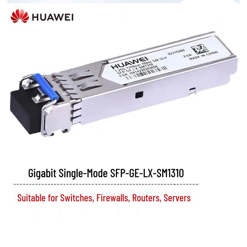 Huawei Gigabit Single-Mode SFP Optical Module