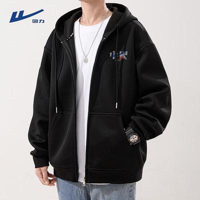 Men's Autumn/Winter Guochao Hooded Zip Jacket