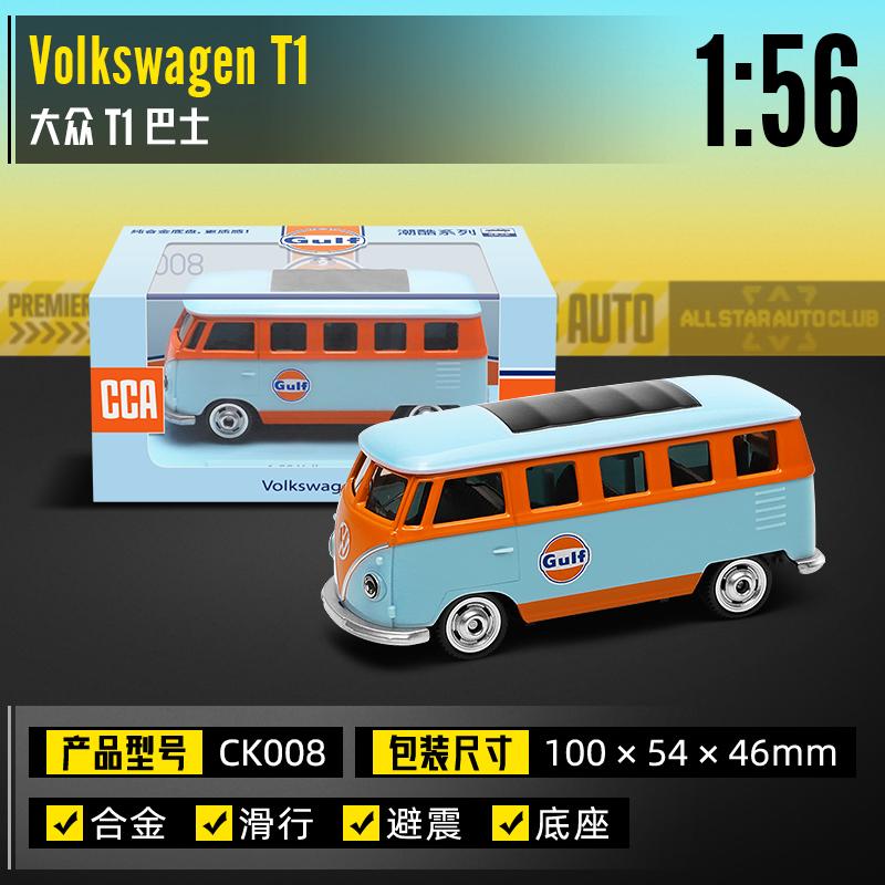 CCA1:64~54 Volkswagen Ford BMW Lamborghini Mini wykwintny model Kolekcja Pełne nadwozie Stop Aluminium Odlewanie Model Samochodu Zabawka
