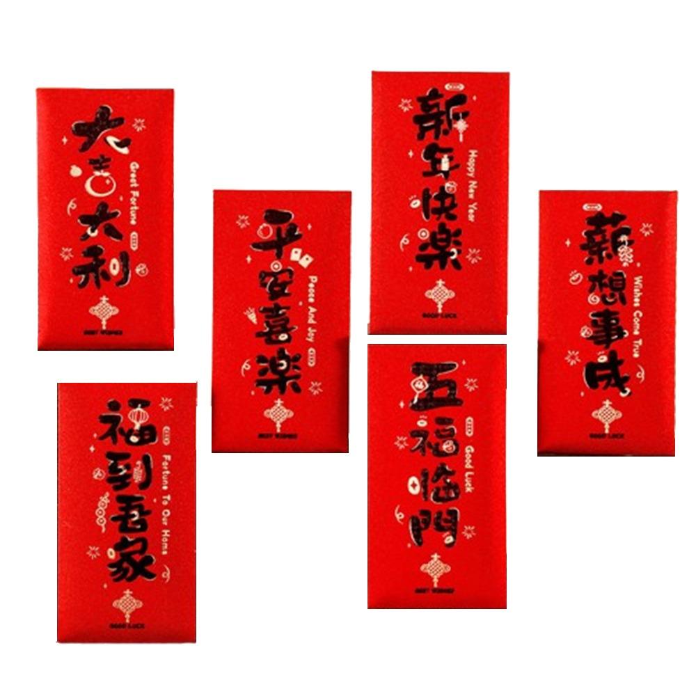 6pcs Cartoon 2026 Horse Year Red Envelope Traditional Paper Craft New Year Money Envelope Blessings Hongbao Red Packet
