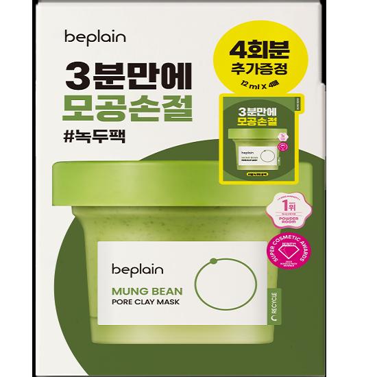Beplain Green Bean Pore Clay Pack 120ml (+12ml*4ea Free Gift)