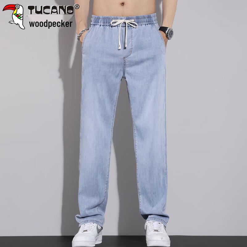 Tucano Men's Ice-Feel Tencel Wide-Leg Casual Pants
