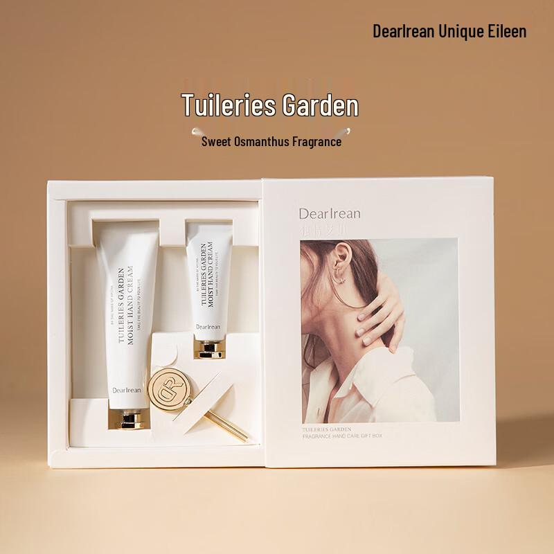 Duo Ai Lin Rich Fragrance Moisturizing Hand Cream Gift Set